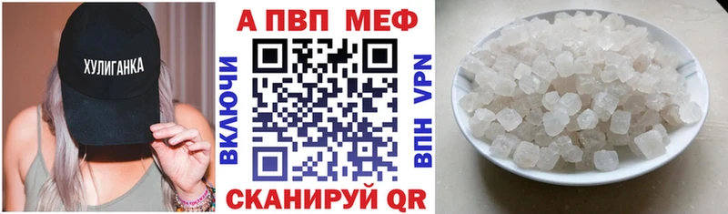 APVP VHQ Горнозаводск
