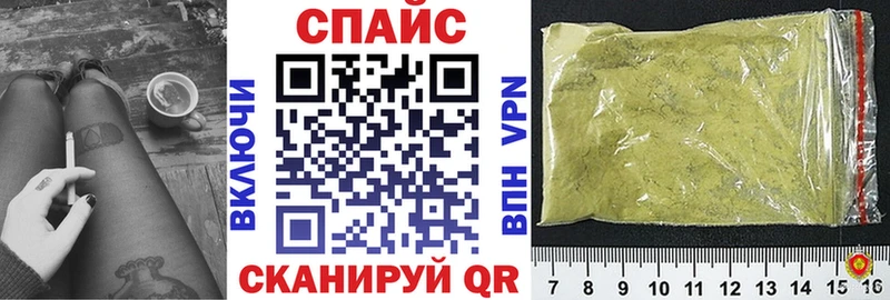 БУТИРАТ жидкий экстази  Горнозаводск 