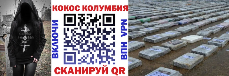 хочу   Горнозаводск  Кокаин Перу 