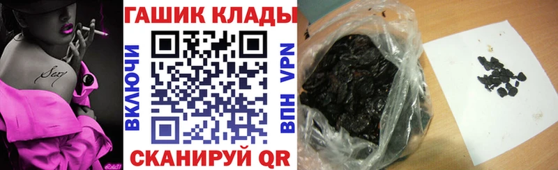 ГАШ ice o lator  ссылка на мегу зеркало  Горнозаводск  где продают  