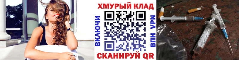 darknet как зайти  Горнозаводск  ГЕРОИН Афган  магазин   