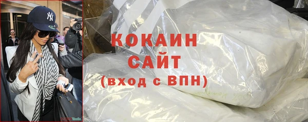 соль ск Белоозёрский