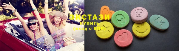 соль ск Белокуриха