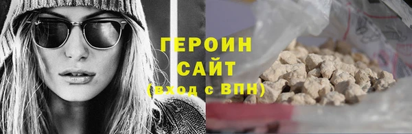 соль ск Белокуриха