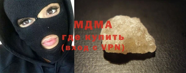 MESCALINE Беломорск
