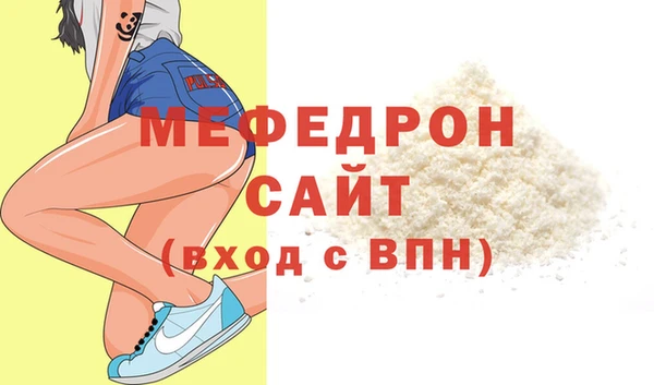 соль ск Белокуриха