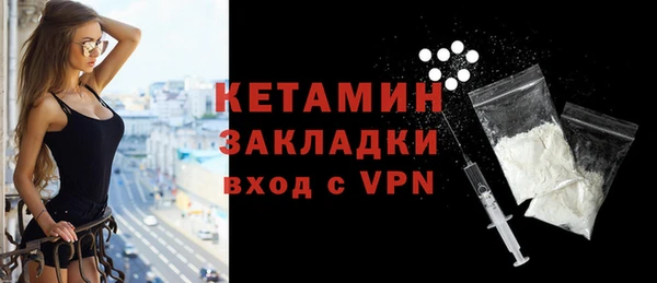 мефедрон мука Снежногорск