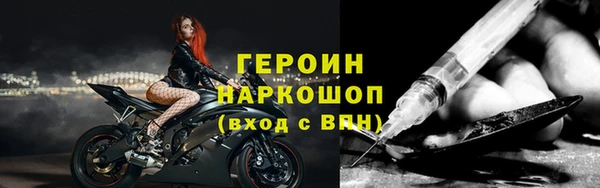 MESCALINE Беломорск