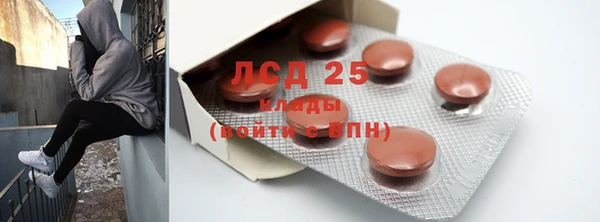 мяу мяу кристалл Богородицк