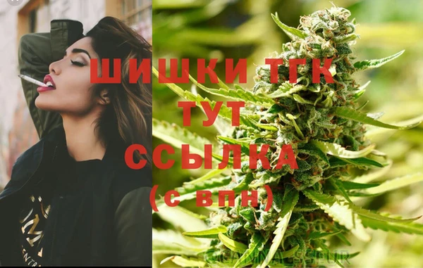 MESCALINE Беломорск