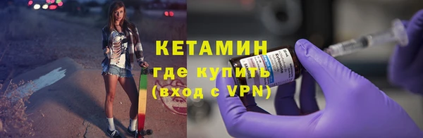 MESCALINE Беломорск