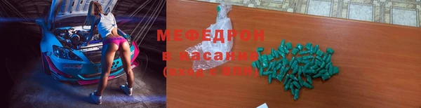 COCAINE Богданович