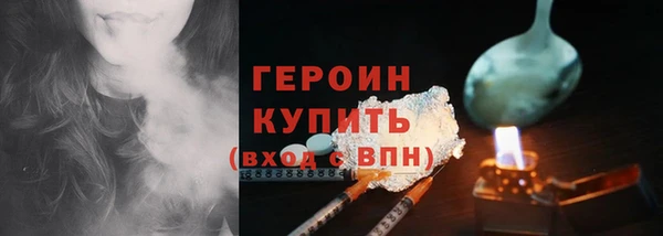 соль ск Белокуриха