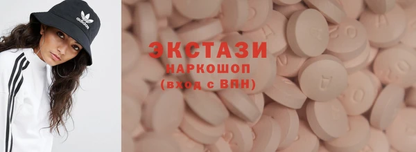 амфетамин Слюдянка