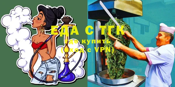 MESCALINE Беломорск