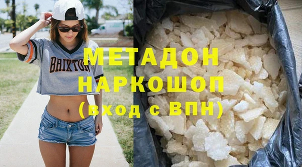 соль ск Белоозёрский