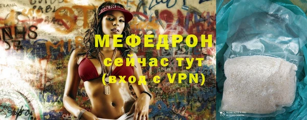 соль ск Белоозёрский