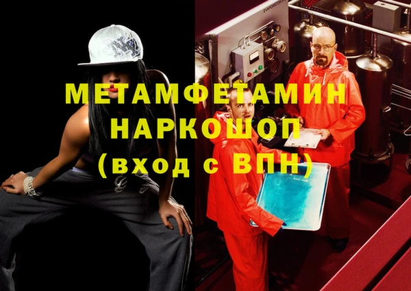 MESCALINE Беломорск