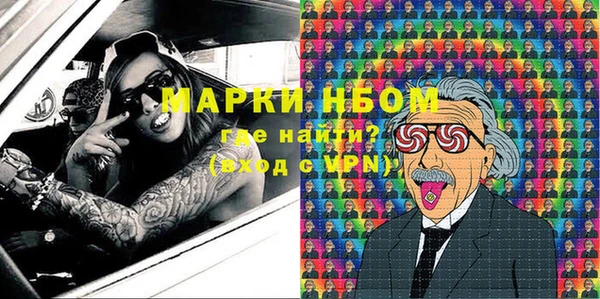 соль ск Белоозёрский