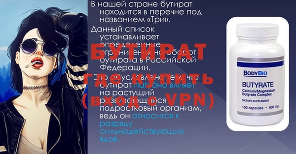 apvp Богородск