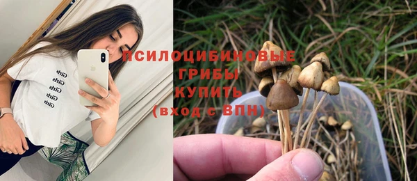 амфетамин Слюдянка