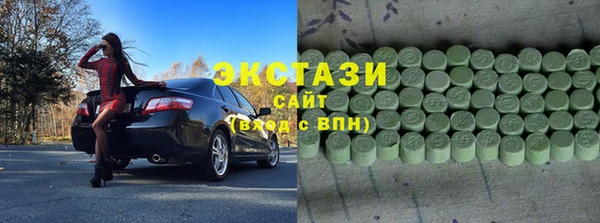 соль ск Белоозёрский