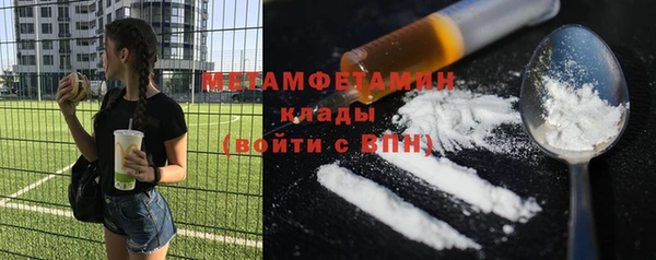 соль ск Белоозёрский