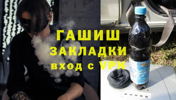 соль ск Белокуриха