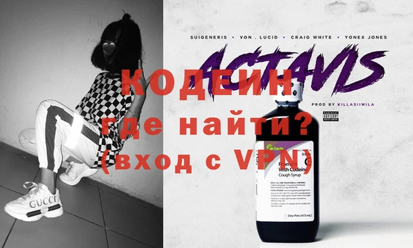 соль ск Белокуриха