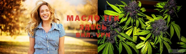 амфетамин Слюдянка