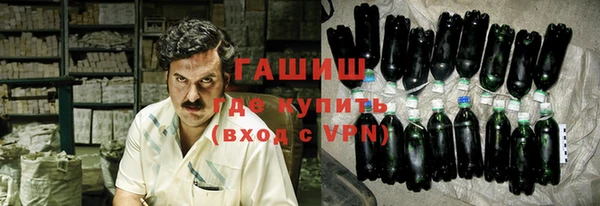 соль ск Белокуриха