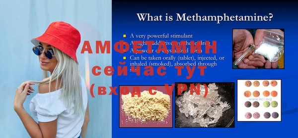 мяу мяу кристалл Богородицк