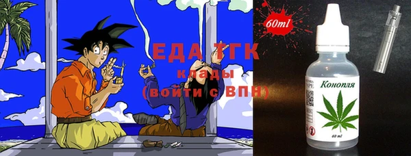 соль ск Белоозёрский