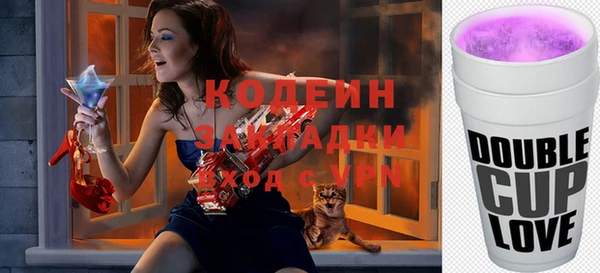 соль ск Белокуриха