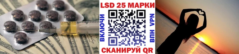как найти наркотики  Горнозаводск  мега зеркало  LSD-25 экстази ecstasy 