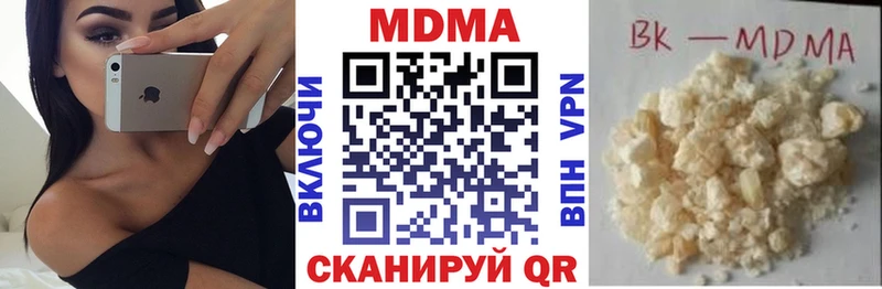 MDMA Molly продажа наркотиков мориарти состав Горнозаводск