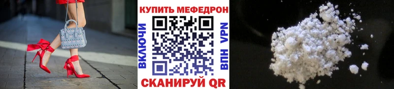 закладка  площадка Telegram  МЯУ-МЯУ VHQ  Горнозаводск  MEGA онион 